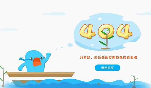 404^ҪעʲôЩҊ`^