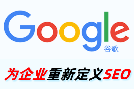 網站SEO優化中診斷與SEO問題調整建議